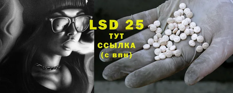 закладки  Луховицы  Лсд 25 экстази ecstasy 