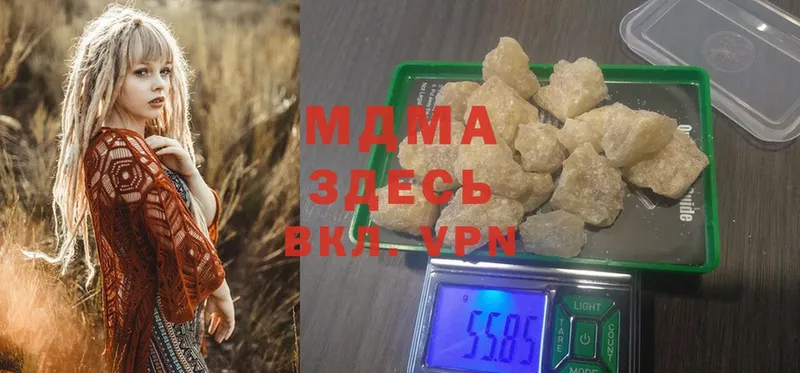 МДМА молли Луховицы