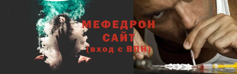 Меф mephedrone  наркотики  Луховицы 